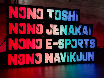 Custom Addressable RGB LED Nameplate